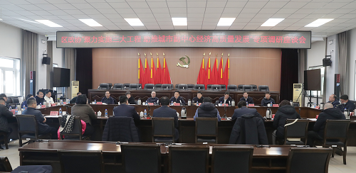 座談會(huì).png